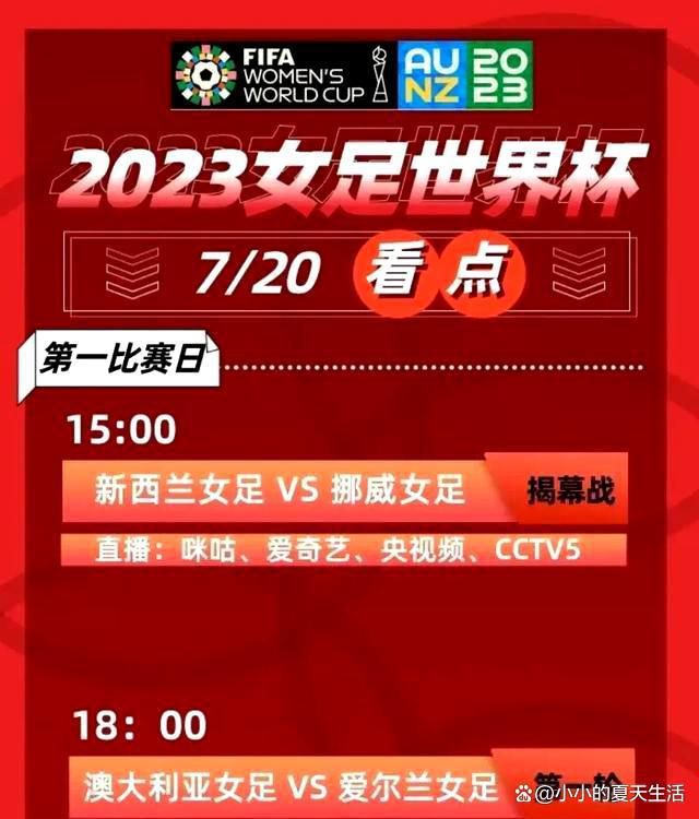 因为如果所有其他球队的教练也都在比赛前质疑裁判，那么情况就会变得一片混乱。